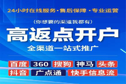 百度推广代运营案例：效果显著的企业案例